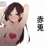 Renkano Saimin by "Fukuyama Naoto" - Read hentai Doujinshi online for free at Cartoon Porn