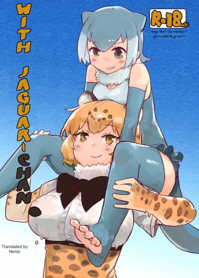 Jaguar-chan to. by "Aimitsu" - Read hentai Doujinshi online for free at Cartoon Porn