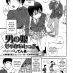 Otokonoko ja Naishi!! by "Shiden Akira" - Read hentai Manga online for free at Cartoon Porn
