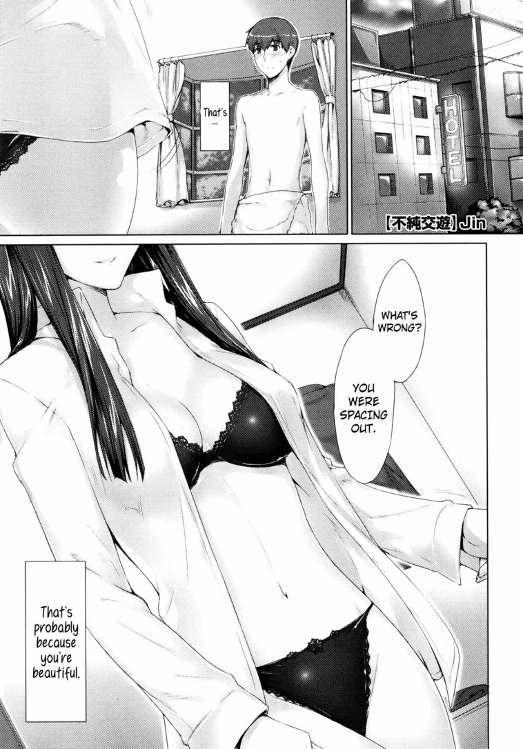 Fujun Kouyuu by "Jin" - Read hentai Manga online for free at Cartoon Porn