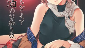 Tsukihana mo Nakute Sakenomu Hitori Kana by "Kapo" - Read hentai Doujinshi online for free at Cartoon Porn