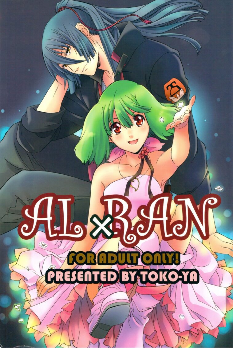 AL×RAN by "Kitoen" - Read hentai Doujinshi online for free at Cartoon Porn