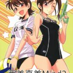Ami Mami Mind 2 by "Tsurui" - Read hentai Doujinshi online for free at Cartoon Porn