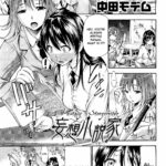 Mousou Shousetsuka by "Nakata Modem" - Read hentai Manga online for free at Cartoon Porn
