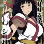 Nakoruru Senpai Shikoreru by "Aoi Manabu" - Read hentai Doujinshi online for free at Cartoon Porn