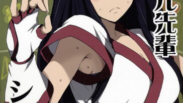 Nakoruru Senpai Shikoreru by "Aoi Manabu" - Read hentai Doujinshi online for free at Cartoon Porn