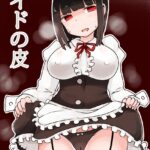 Maid no Kawa by "Vae" - Read hentai Doujinshi online for free at Cartoon Porn