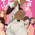 Shushou wa Renshuu ga Shitai! by "Arai Kei" - Read hentai Doujinshi online for free at Cartoon Porn