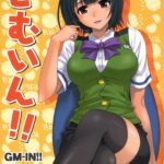 GM-IN!! by "Hida Tatsuo" - Read hentai Doujinshi online for free at Cartoon Porn