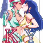 KY by "Keso" - Read hentai Doujinshi online for free at Cartoon Porn