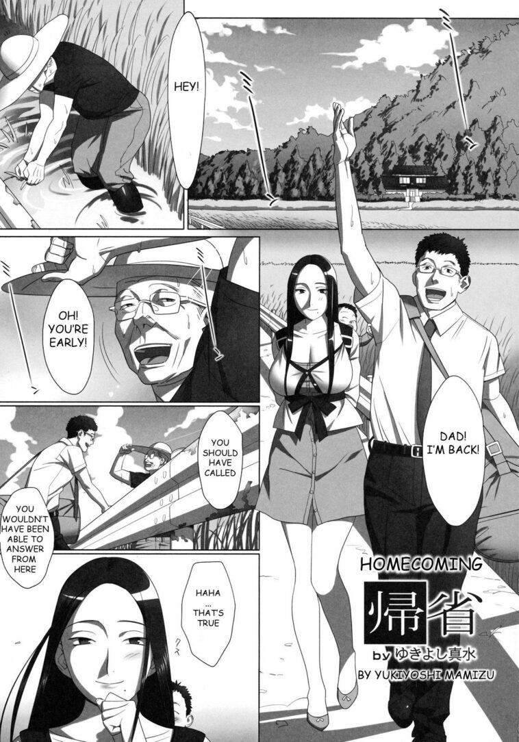 Kisei by "Yukiyoshi Mamizu" - Read hentai Doujinshi online for free at Cartoon Porn