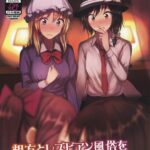 Aikata to Lesbian Fuuzoku o Kanshou suru Koto ni Narimashita. by "Humei" - Read hentai Doujinshi online for free at Cartoon Porn