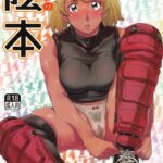 Anita no Inbon by "Banishingu Teruo" - Read hentai Doujinshi online for free at Cartoon Porn