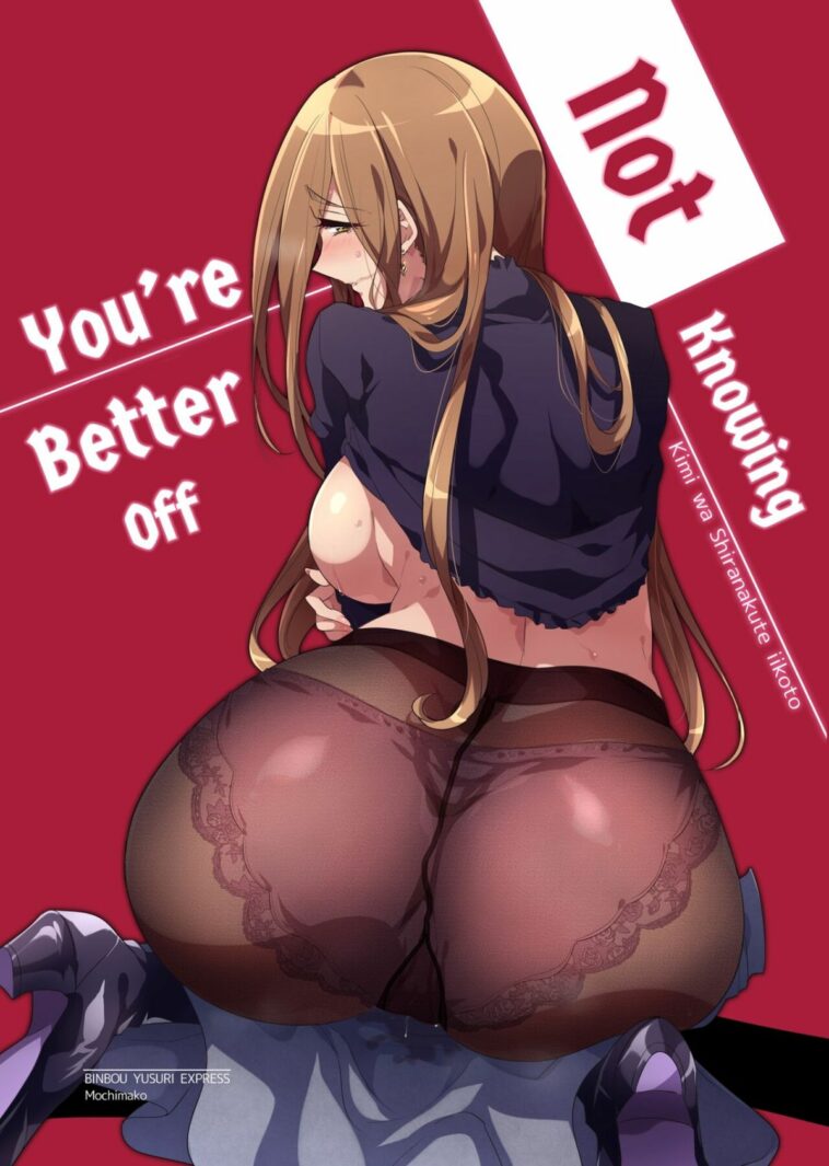 You're Better off Not Knowing by "Mochimako" - Read hentai Doujinshi online for free at Cartoon Porn