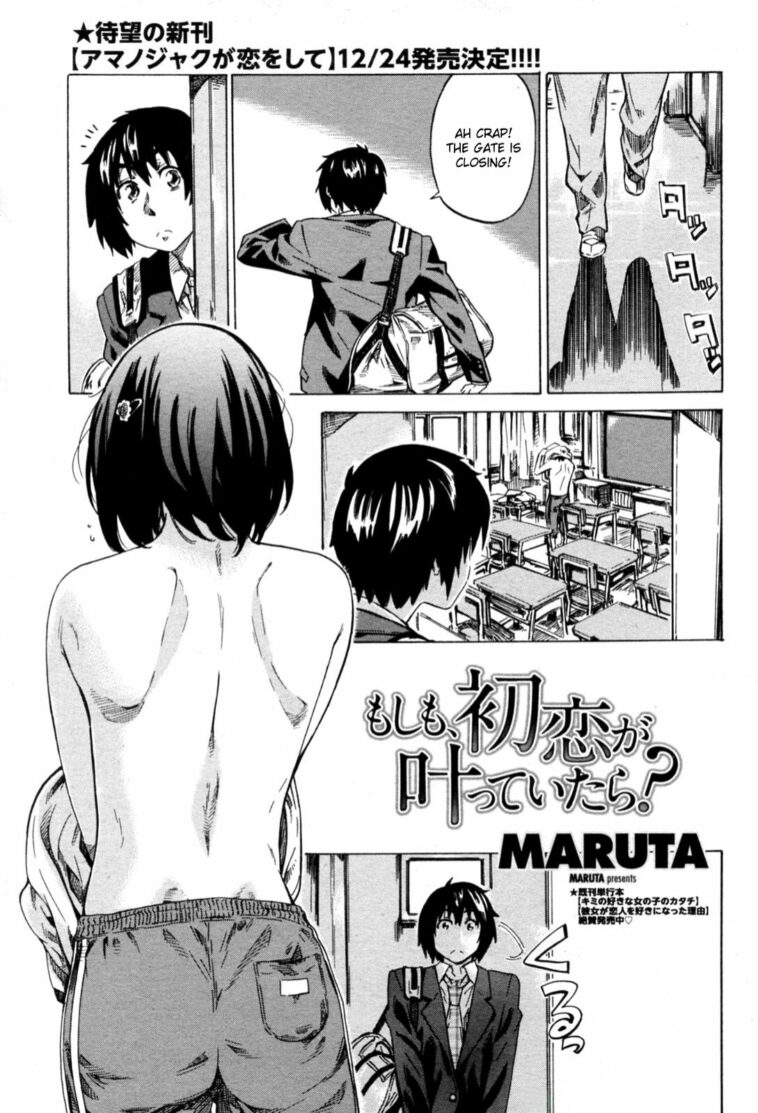 Moshimo, Hatsukoi ga Kanatte Itara? by "Maruta" - Read hentai Manga online for free at Cartoon Porn