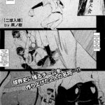 2kyu-Nyukon! by "Kuronomiki" - Read hentai Manga online for free at Cartoon Porn