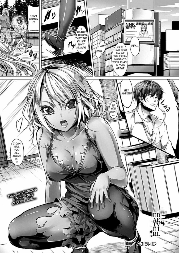 Devil Eater by "Ajishio" - Read hentai Manga online for free at Cartoon Porn
