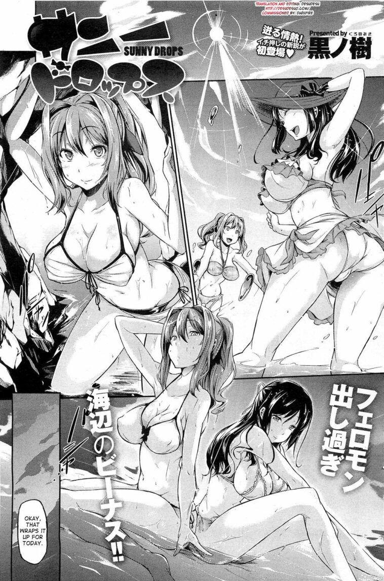 Sunny Drops by "Kuronomiki" - Read hentai Manga online for free at Cartoon Porn