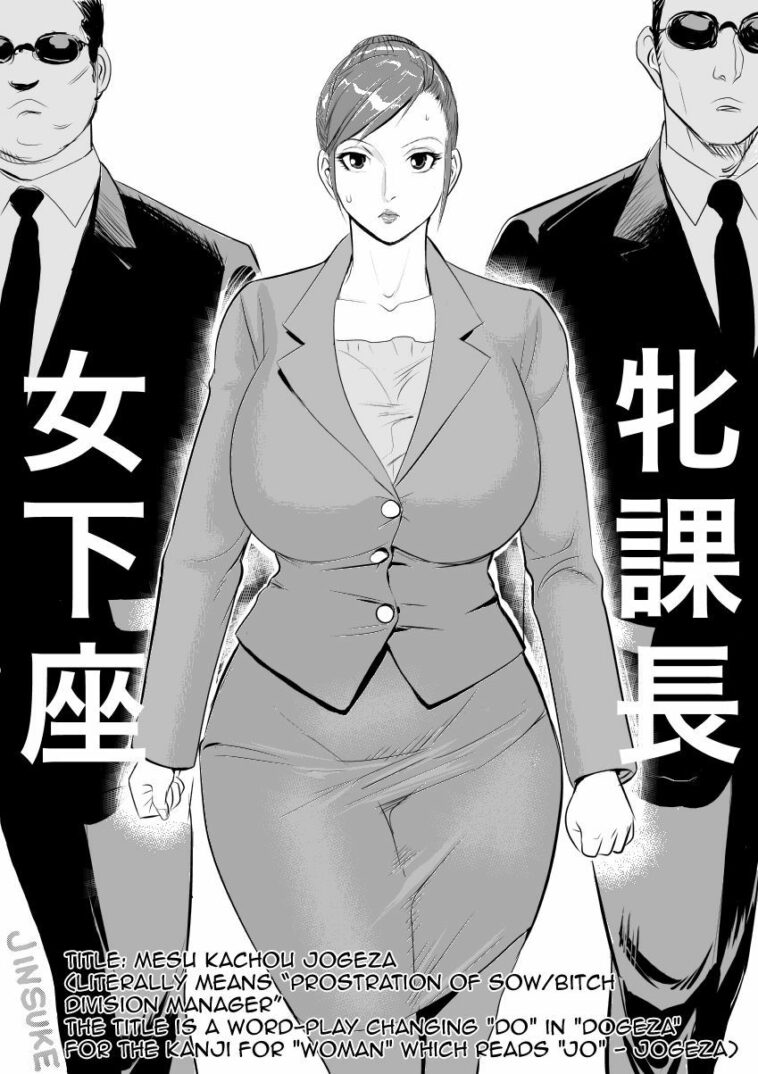 Mesu Kachou Jogeza by "Jinsuke" - Read hentai Doujinshi online for free at Cartoon Porn