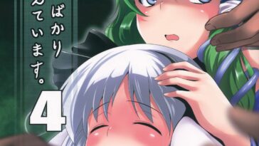 Konna Koto bakari Kangaeteimasu. 4 by "K2isu" - Read hentai Doujinshi online for free at Cartoon Porn