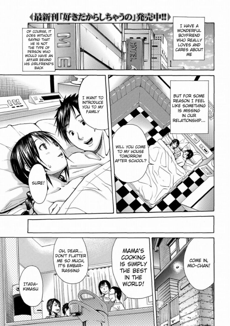N by "Junkie" - Read hentai Manga online for free at Cartoon Porn