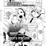 Kouki-kun no Henyou by "Ryo" - Read hentai Manga online for free at Cartoon Porn