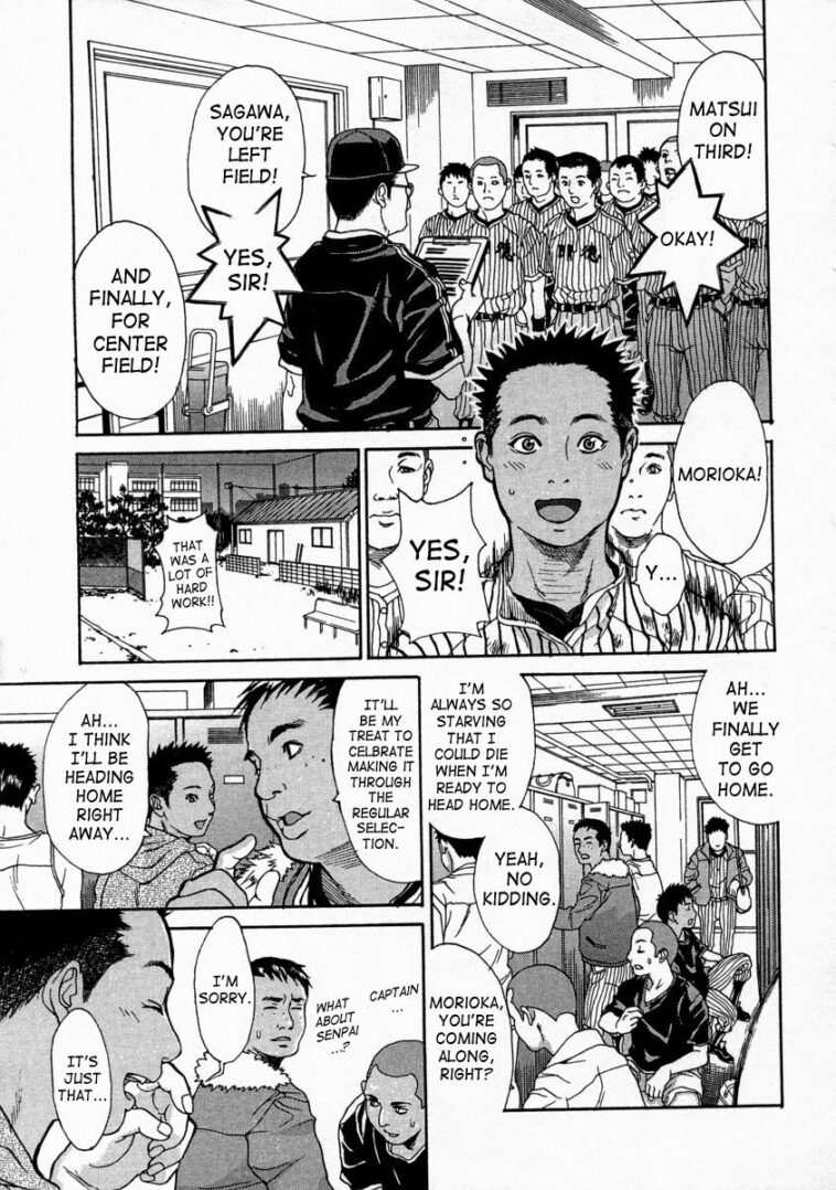 Kaa-san wa Boku no Manager by "Kishizuka Kenji" - Read hentai Manga online for free at Cartoon Porn