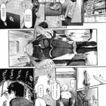 Aneki Kokoro to Haru no Sora by "Kuronomiki" - Read hentai Manga online for free at Cartoon Porn