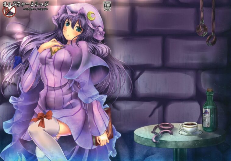 Capture Trap ~Patchouli Knowledge~ by "Monikano" - Read hentai Doujinshi online for free at Cartoon Porn