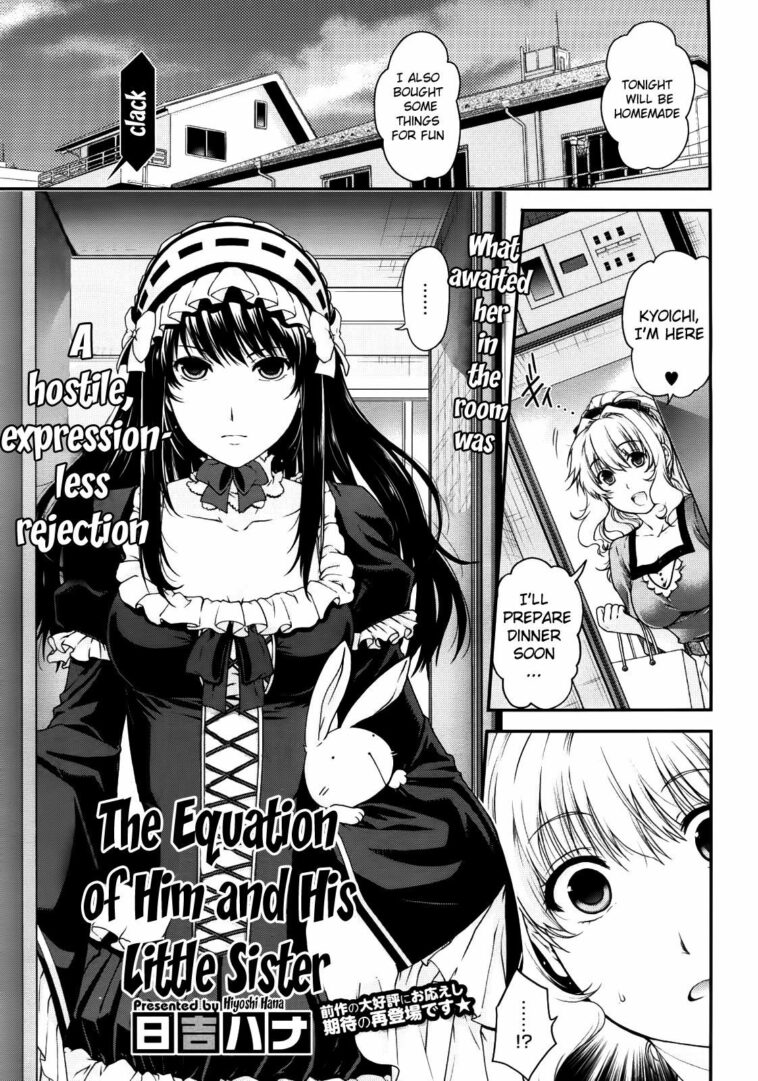 Kare to Imouto no Houteishiki by "Hiyoshi Hana" - Read hentai Manga online for free at Cartoon Porn