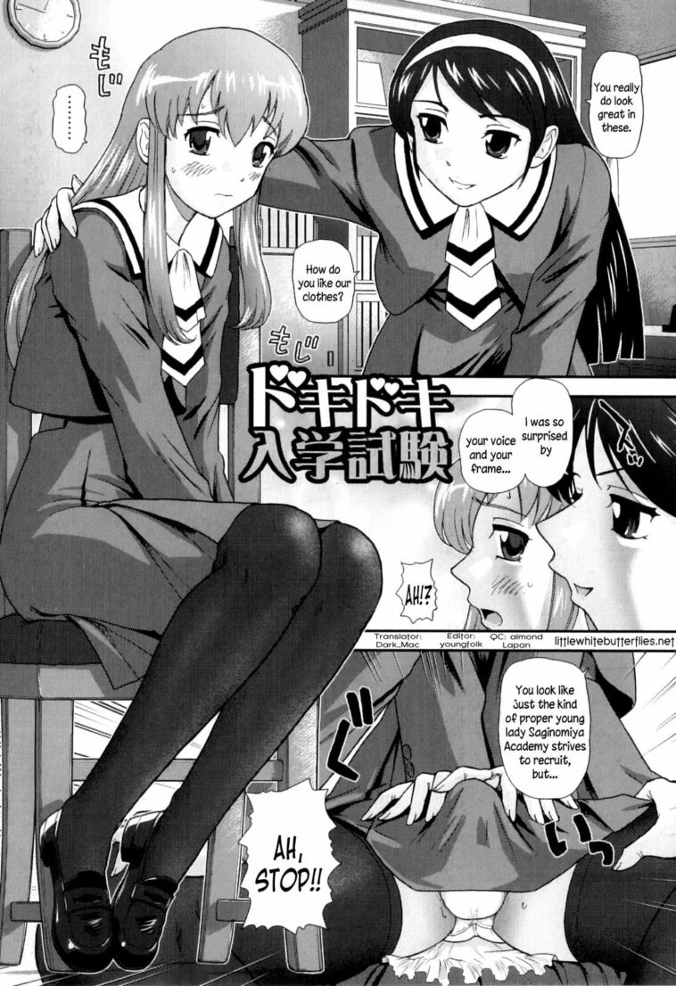 Dokidoki Nyuugaku Shiken by "Dulce-q" - Read hentai Manga online for free at Cartoon Porn