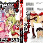 Cheers! 9 by "Charlie Nishinaka" - Read hentai Manga online for free at Cartoon Porn