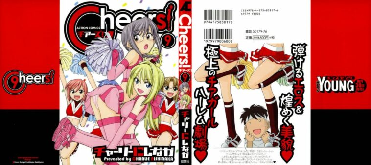 Cheers! 9 by "Charlie Nishinaka" - Read hentai Manga online for free at Cartoon Porn