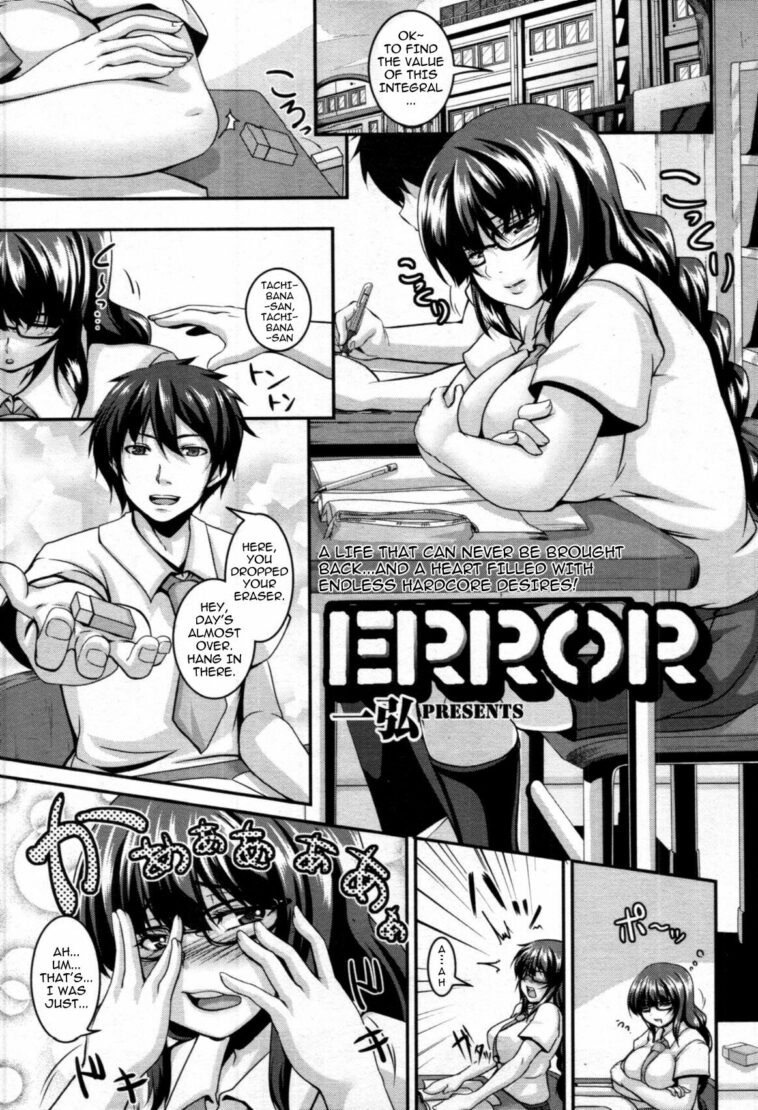 ERROR by "Kazuhiro" - Read hentai Manga online for free at Cartoon Porn
