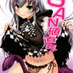 Sanchi Chokusou by "Takane Nohana" - Read hentai Doujinshi online for free at Cartoon Porn