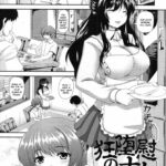 Kyoudai no Naka by "Kazuhiro" - Read hentai Manga online for free at Cartoon Porn