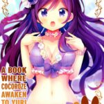 KokoRoze de Yuri ni Mezameru Hon by "Nanakusa Amane" - Read hentai Doujinshi online for free at Cartoon Porn