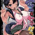 Popuni Kei Joshi Panic! - Colorized by "Himekuri, Kurisu" - Read hentai Doujinshi online for free at Cartoon Porn