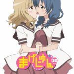 Magejun 32 by "Shiramayumi" - Read hentai Doujinshi online for free at Cartoon Porn