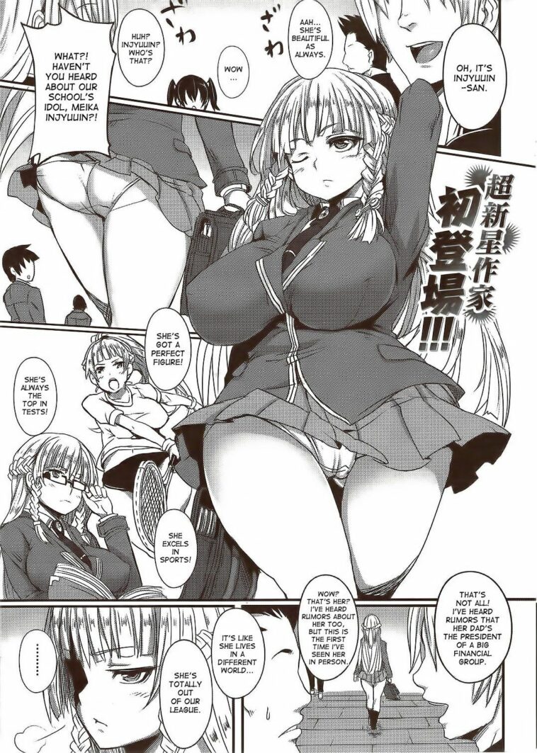DOUBLE TRAP by "Hitagiri" - Read hentai Manga online for free at Cartoon Porn
