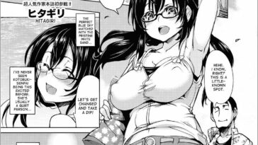 Micchaku Shitsudo 180% by "Hitagiri" - Read hentai Manga online for free at Cartoon Porn