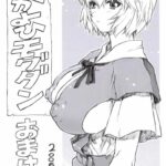 Omakebon 2006 Natsu by "Mogudan" - Read hentai Doujinshi online for free at Cartoon Porn
