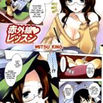 Sekigaisen Lesson - Hot Love Lecture by "Mitsu King" - Read hentai Manga online for free at Cartoon Porn