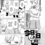 Kyou wa ◯ no Hi by "Minakami Sakura" - Read hentai Manga online for free at Cartoon Porn