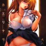 Okaerinasai by "Kawaraya A-Ta" - Read hentai Doujinshi online for free at Cartoon Porn