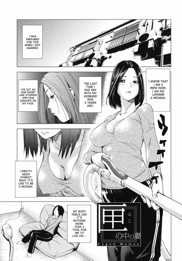 Hako no Naka no Tsuma by "Shiomaneki" - Read hentai Manga online for free at Cartoon Porn
