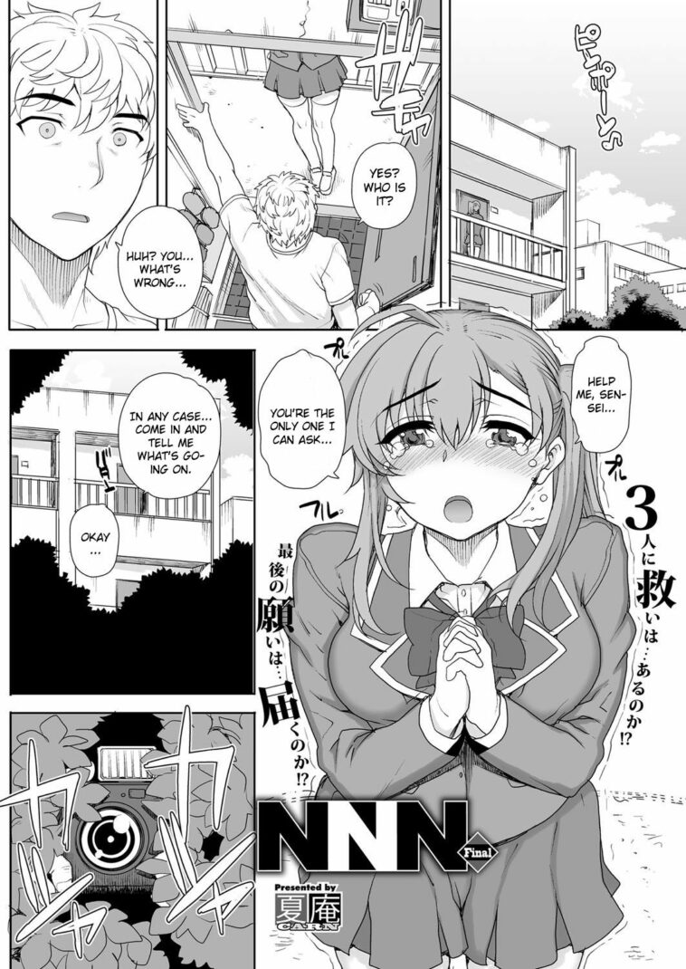 NNN Final by "Carn" - Read hentai Manga online for free at Cartoon Porn