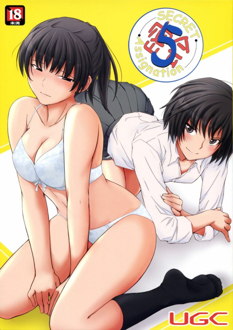 Mikkai 5 by "Sasaki Akira" - Read hentai Doujinshi online for free at Cartoon Porn