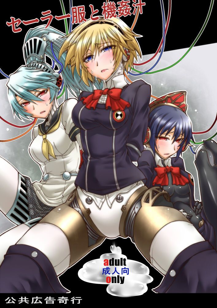 Sailor Fuku to Kikanjuu by "Segami Daisuke" - Read hentai Doujinshi online for free at Cartoon Porn