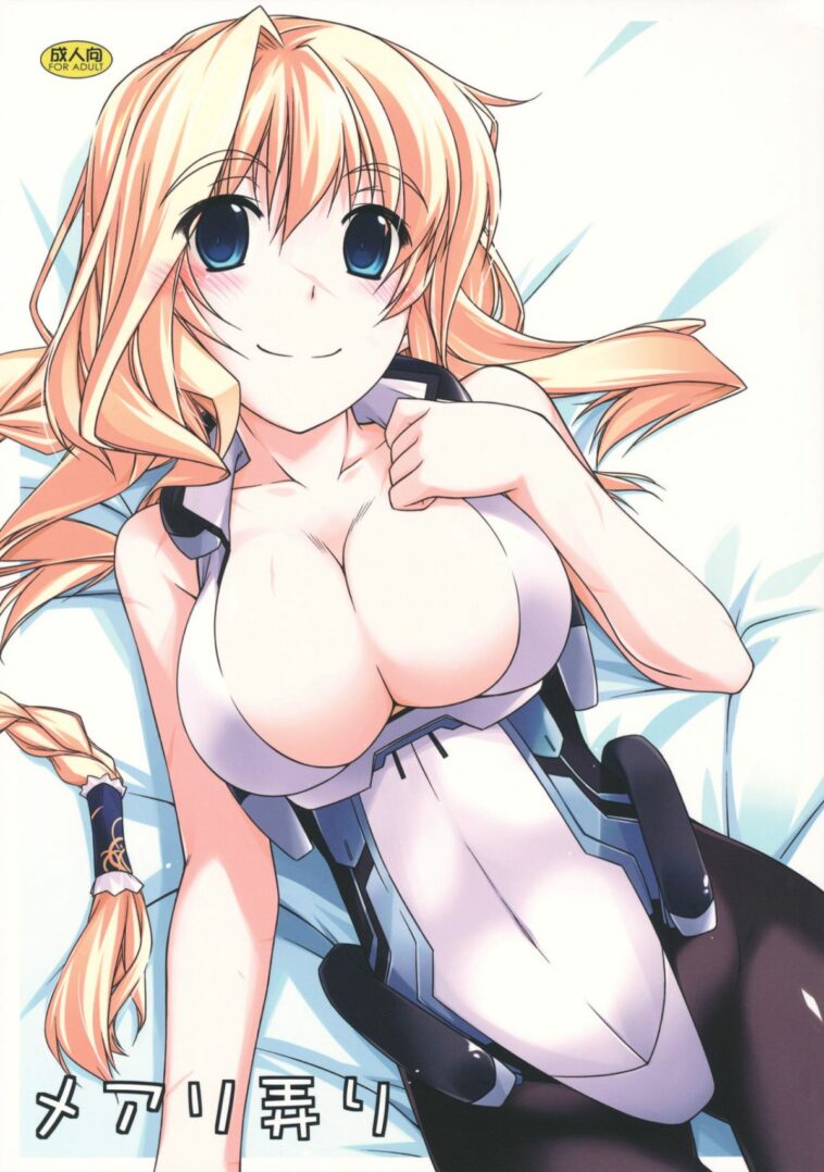 Mary Ijiri by "Shikei" - Read hentai Doujinshi online for free at Cartoon Porn